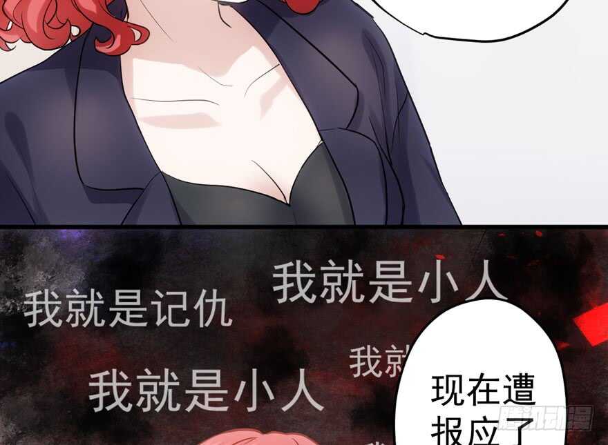 我才不是恶毒女配（麻辣女配）韩漫全集-只想你无删减无遮挡章节图片 