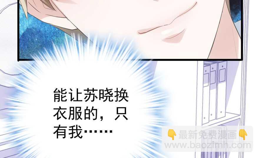 我才不是恶毒女配（麻辣女配）韩漫全集-只想你无删减无遮挡章节图片 