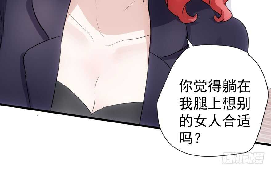 我才不是恶毒女配（麻辣女配）韩漫全集-只想你无删减无遮挡章节图片 