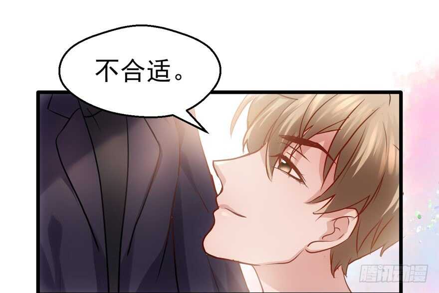 我才不是恶毒女配（麻辣女配）韩漫全集-只想你无删减无遮挡章节图片 