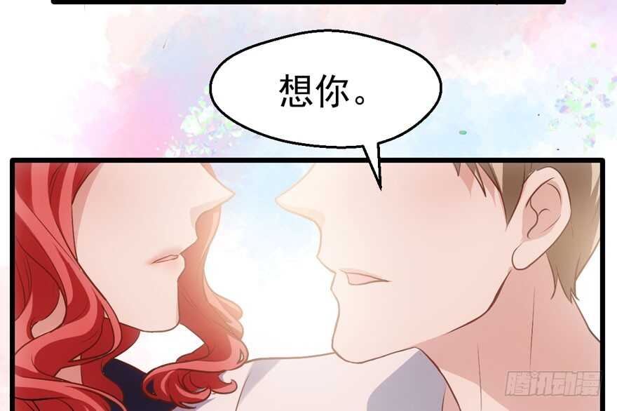 我才不是恶毒女配（麻辣女配）韩漫全集-只想你无删减无遮挡章节图片 