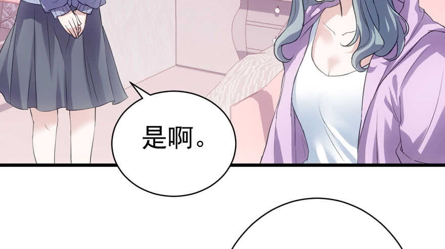 我才不是恶毒女配（麻辣女配）韩漫全集-只想你无删减无遮挡章节图片 