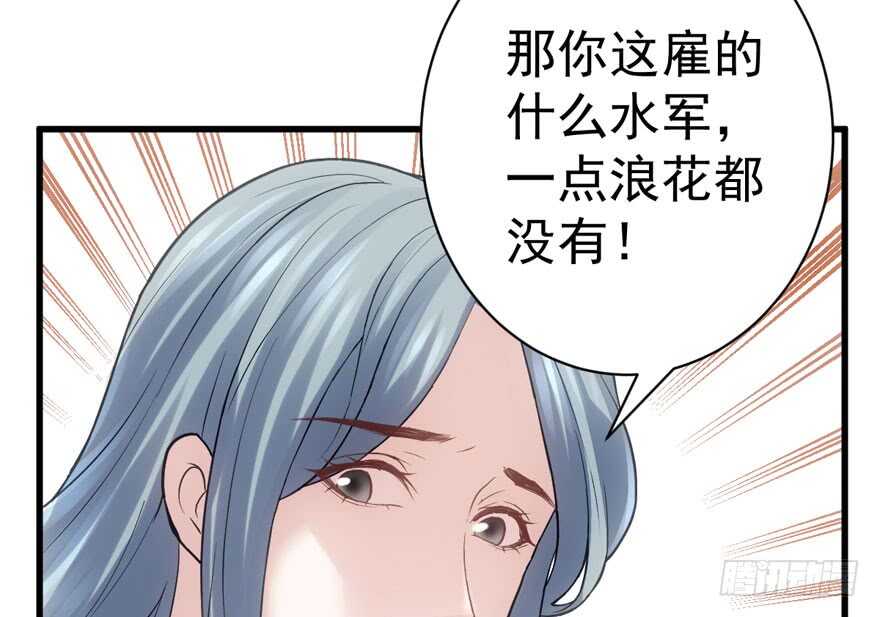 我才不是恶毒女配（麻辣女配）韩漫全集-只想你无删减无遮挡章节图片 