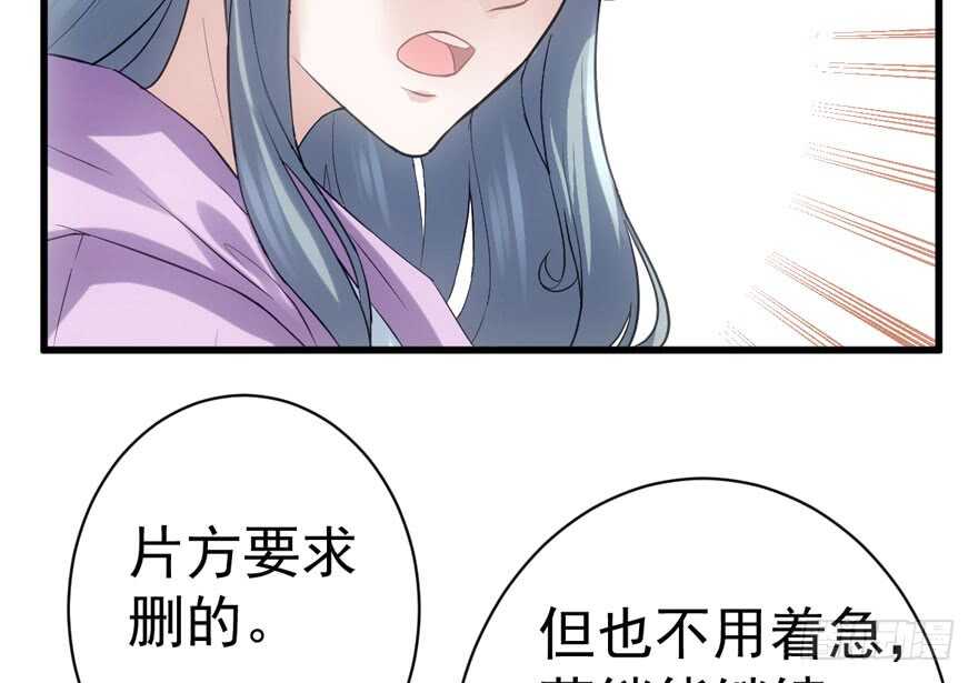 我才不是恶毒女配（麻辣女配）韩漫全集-只想你无删减无遮挡章节图片 