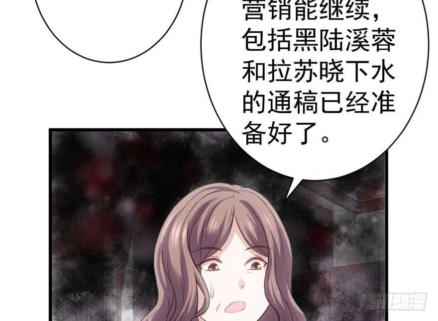 我才不是恶毒女配（麻辣女配）韩漫全集-只想你无删减无遮挡章节图片 