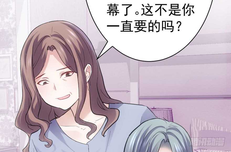 我才不是恶毒女配（麻辣女配）韩漫全集-只想你无删减无遮挡章节图片 