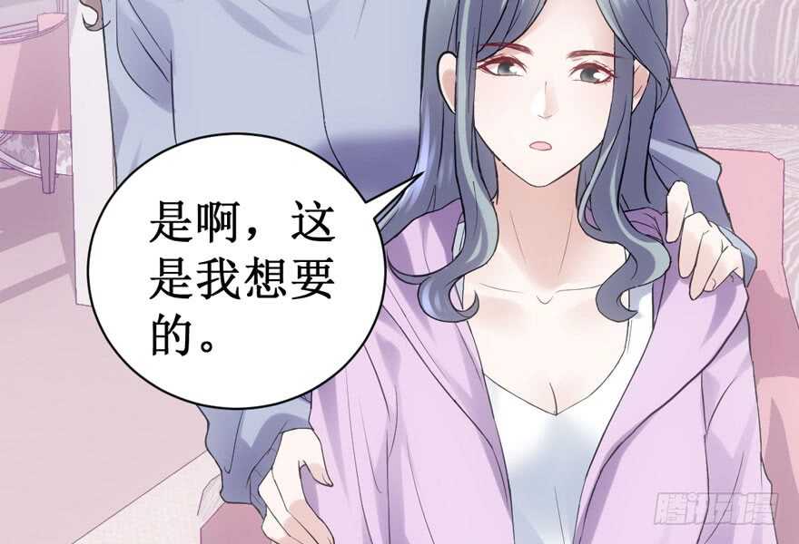 我才不是恶毒女配（麻辣女配）韩漫全集-只想你无删减无遮挡章节图片 