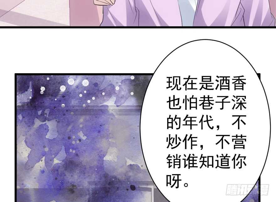 我才不是恶毒女配（麻辣女配）韩漫全集-只想你无删减无遮挡章节图片 