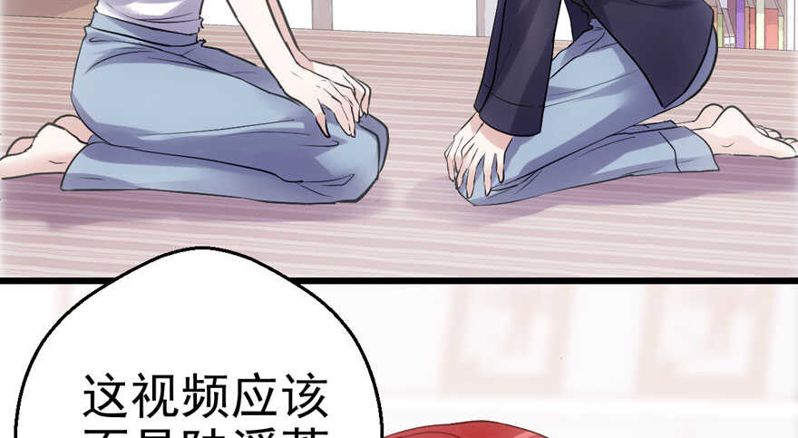 我才不是恶毒女配（麻辣女配）韩漫全集-只想你无删减无遮挡章节图片 