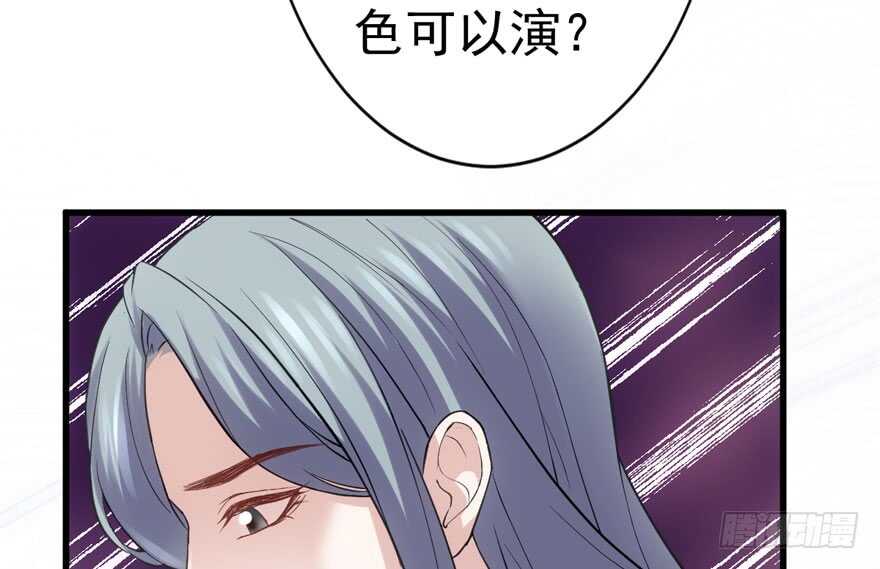 我才不是恶毒女配（麻辣女配）韩漫全集-只想你无删减无遮挡章节图片 