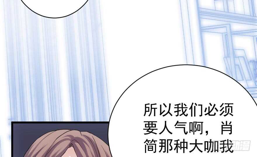 我才不是恶毒女配（麻辣女配）韩漫全集-只想你无删减无遮挡章节图片 