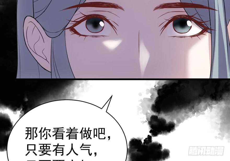 我才不是恶毒女配（麻辣女配）韩漫全集-只想你无删减无遮挡章节图片 