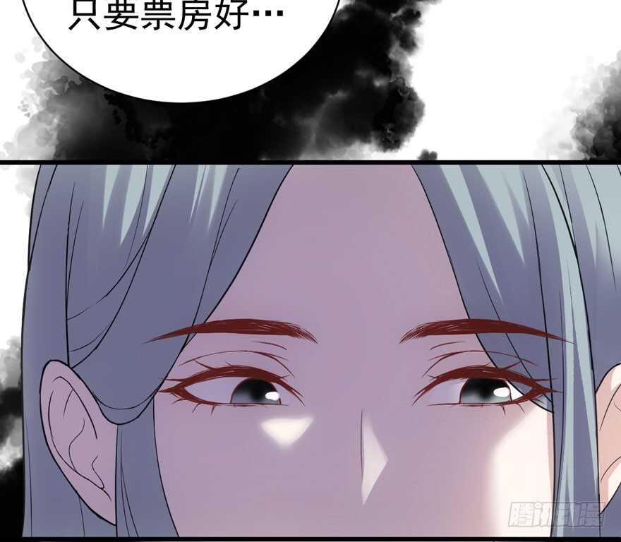 我才不是恶毒女配（麻辣女配）韩漫全集-只想你无删减无遮挡章节图片 