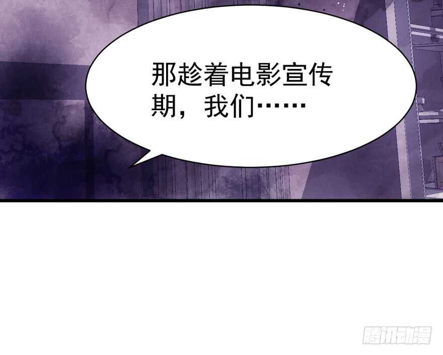 我才不是恶毒女配（麻辣女配）韩漫全集-只想你无删减无遮挡章节图片 