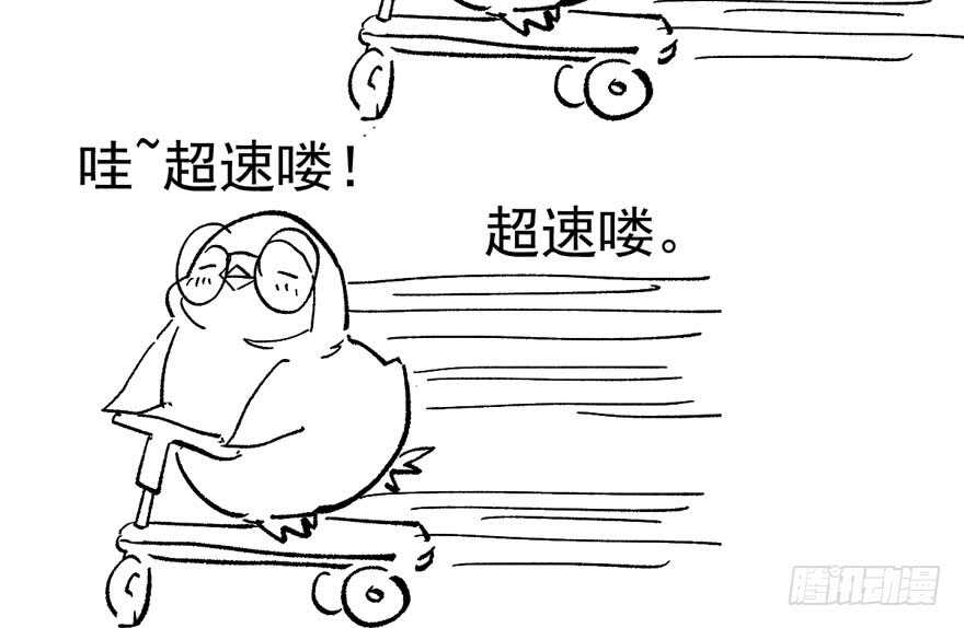 我才不是恶毒女配（麻辣女配）韩漫全集-只想你无删减无遮挡章节图片 