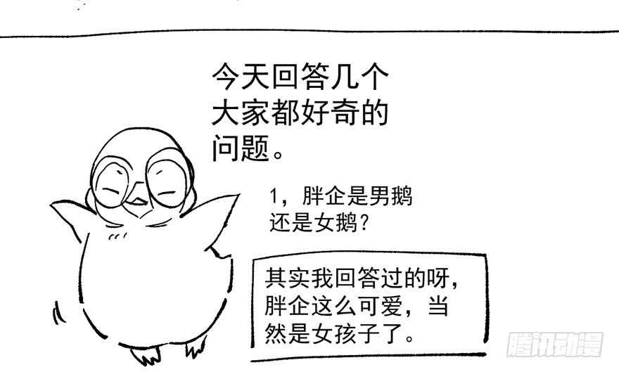 我才不是恶毒女配（麻辣女配）韩漫全集-只想你无删减无遮挡章节图片 