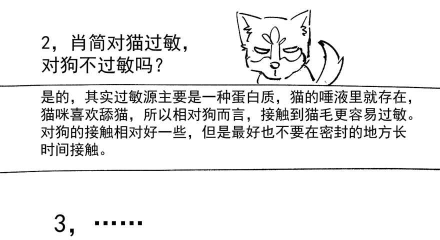 我才不是恶毒女配（麻辣女配）韩漫全集-只想你无删减无遮挡章节图片 