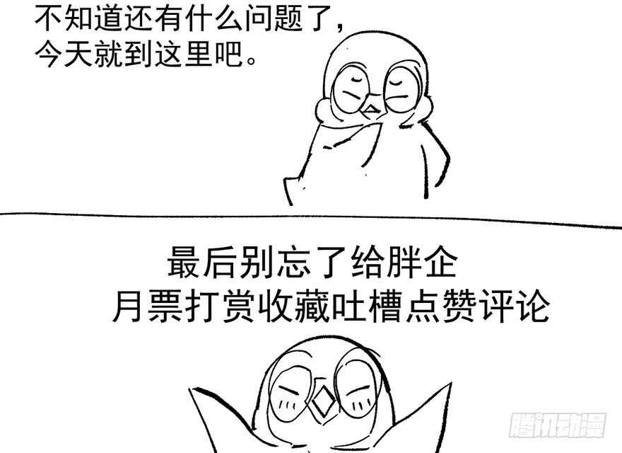 我才不是恶毒女配（麻辣女配）韩漫全集-只想你无删减无遮挡章节图片 