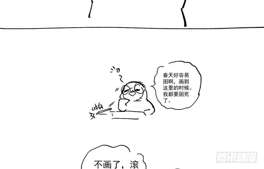 我才不是恶毒女配（麻辣女配）韩漫全集-只想你无删减无遮挡章节图片 