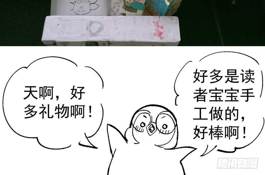 我才不是恶毒女配（麻辣女配）韩漫全集-就她想成为代言人？无删减无遮挡章节图片 