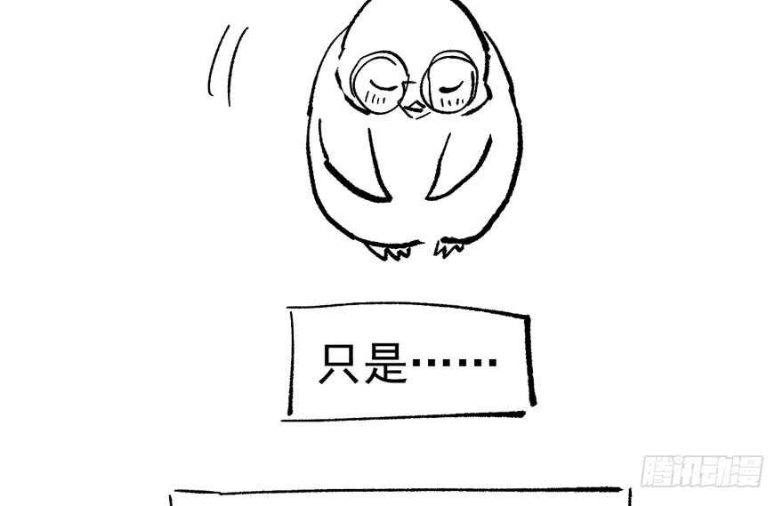我才不是恶毒女配（麻辣女配）韩漫全集-就她想成为代言人？无删减无遮挡章节图片 