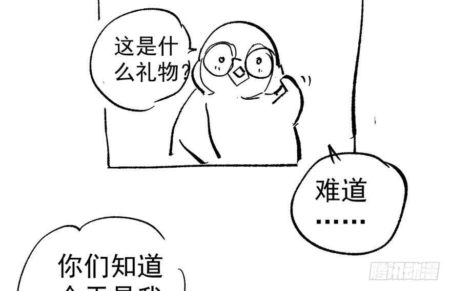 我才不是恶毒女配（麻辣女配）韩漫全集-就她想成为代言人？无删减无遮挡章节图片 