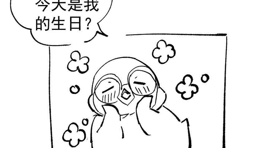我才不是恶毒女配（麻辣女配）韩漫全集-就她想成为代言人？无删减无遮挡章节图片 