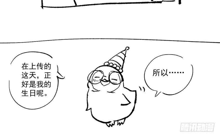 我才不是恶毒女配（麻辣女配）韩漫全集-就她想成为代言人？无删减无遮挡章节图片 