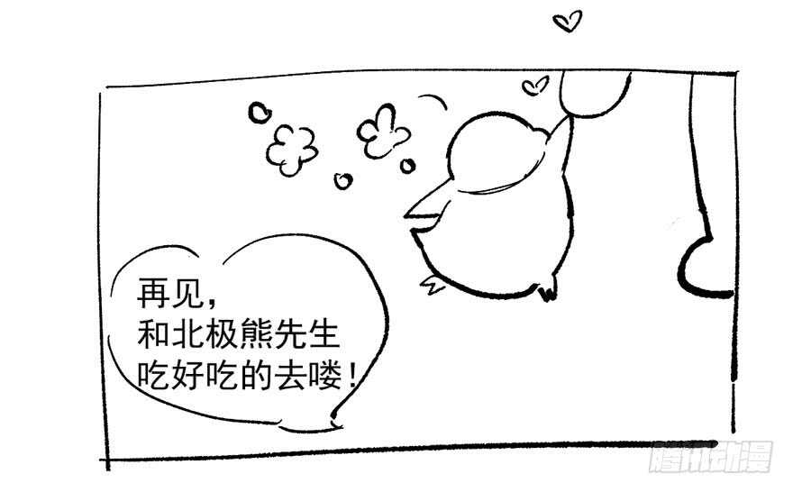 我才不是恶毒女配（麻辣女配）韩漫全集-就她想成为代言人？无删减无遮挡章节图片 