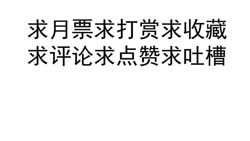 我才不是恶毒女配（麻辣女配）韩漫全集-就她想成为代言人？无删减无遮挡章节图片 