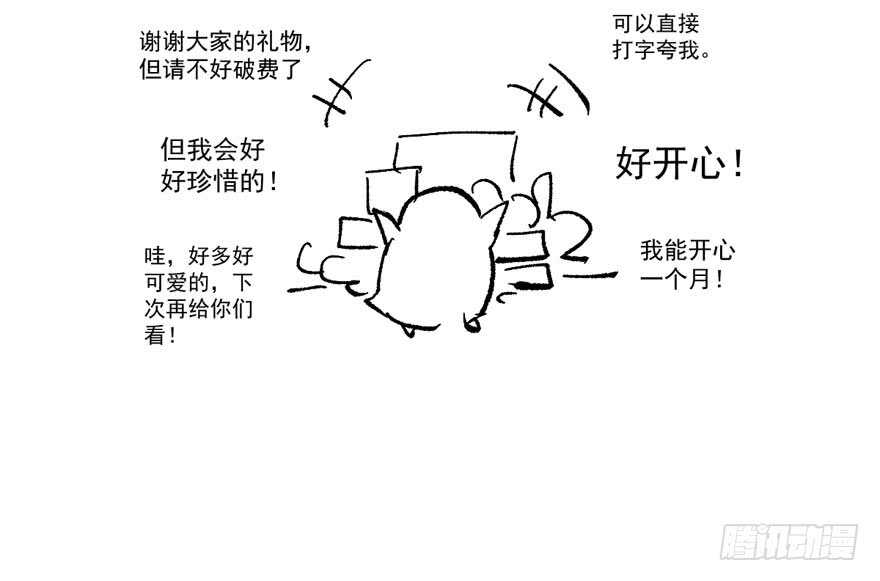 我才不是恶毒女配（麻辣女配）韩漫全集-就她想成为代言人？无删减无遮挡章节图片 