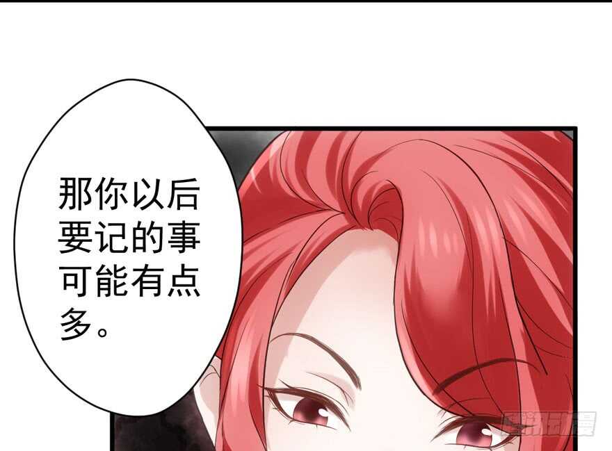 我才不是恶毒女配（麻辣女配）韩漫全集-就她想成为代言人？无删减无遮挡章节图片 
