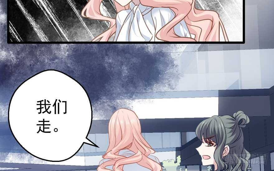 我才不是恶毒女配（麻辣女配）韩漫全集-就她想成为代言人？无删减无遮挡章节图片 