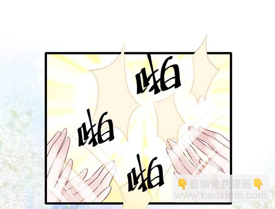 我才不是恶毒女配（麻辣女配）韩漫全集-就她想成为代言人？无删减无遮挡章节图片 