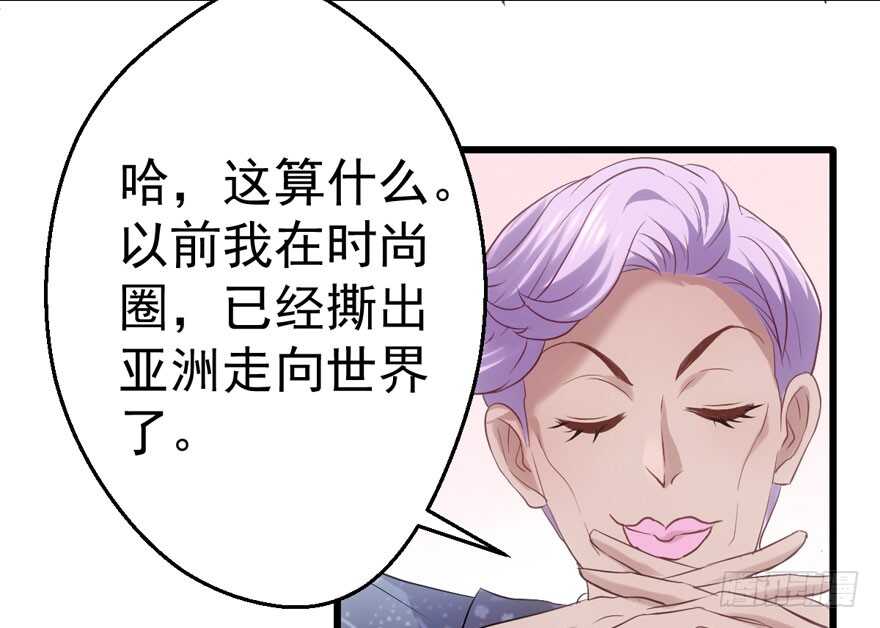 我才不是恶毒女配（麻辣女配）韩漫全集-就她想成为代言人？无删减无遮挡章节图片 