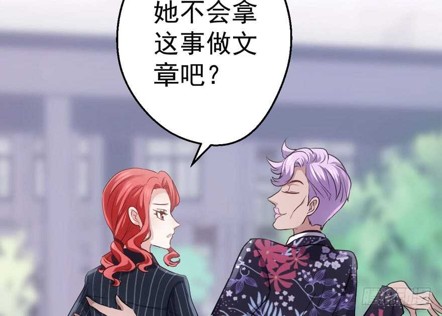 我才不是恶毒女配（麻辣女配）韩漫全集-就她想成为代言人？无删减无遮挡章节图片 
