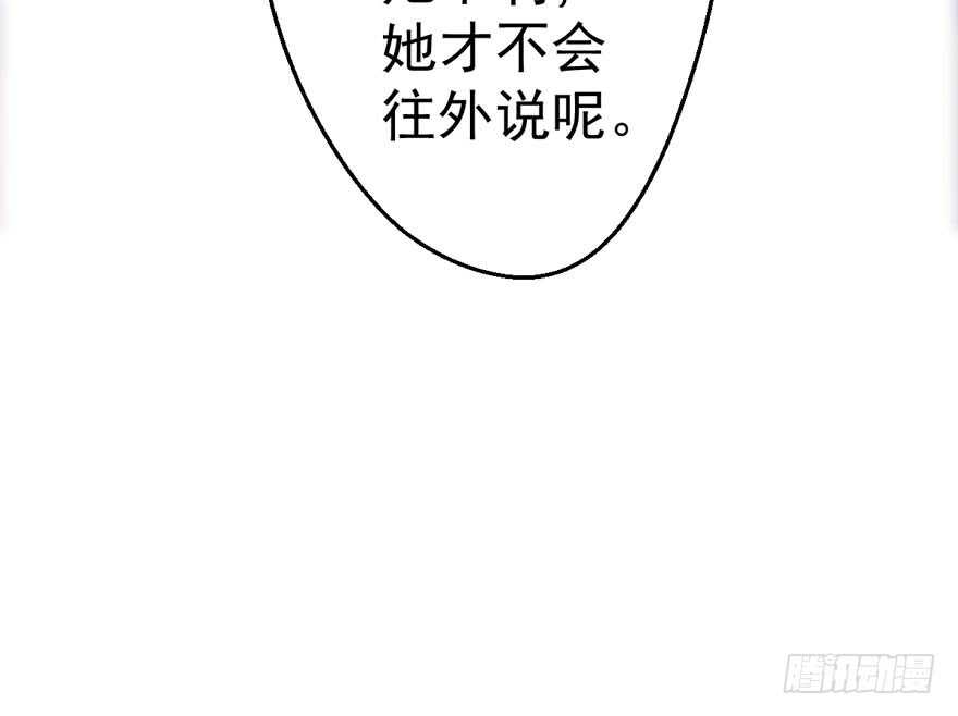 我才不是恶毒女配（麻辣女配）韩漫全集-就她想成为代言人？无删减无遮挡章节图片 