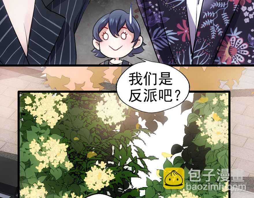 我才不是恶毒女配（麻辣女配）韩漫全集-就她想成为代言人？无删减无遮挡章节图片 