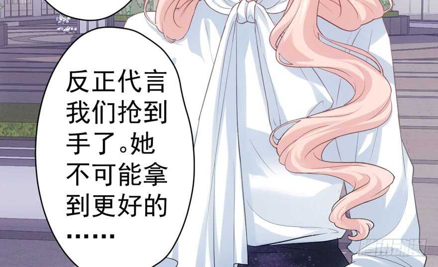 我才不是恶毒女配（麻辣女配）韩漫全集-就她想成为代言人？无删减无遮挡章节图片 