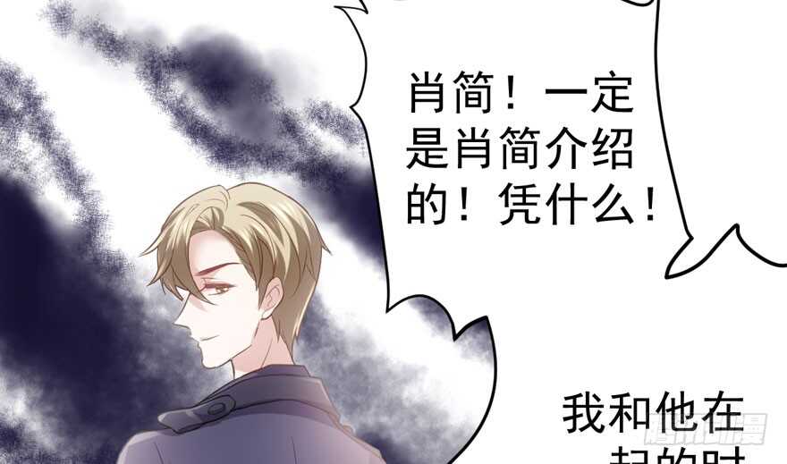 我才不是恶毒女配（麻辣女配）韩漫全集-就她想成为代言人？无删减无遮挡章节图片 