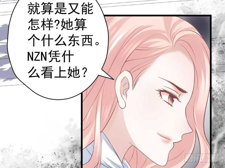我才不是恶毒女配（麻辣女配）韩漫全集-就她想成为代言人？无删减无遮挡章节图片 