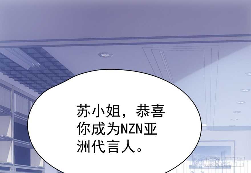 我才不是恶毒女配（麻辣女配）韩漫全集-就她想成为代言人？无删减无遮挡章节图片 