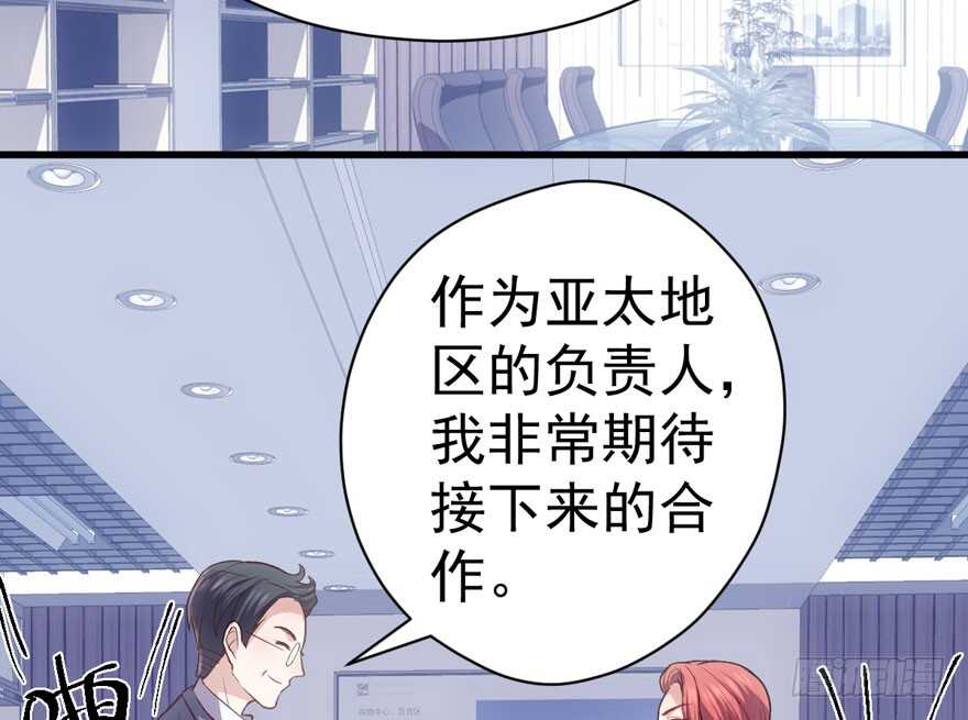 我才不是恶毒女配（麻辣女配）韩漫全集-就她想成为代言人？无删减无遮挡章节图片 