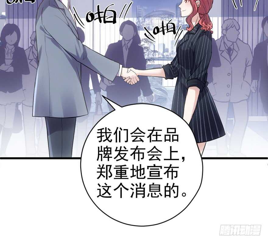 我才不是恶毒女配（麻辣女配）韩漫全集-就她想成为代言人？无删减无遮挡章节图片 