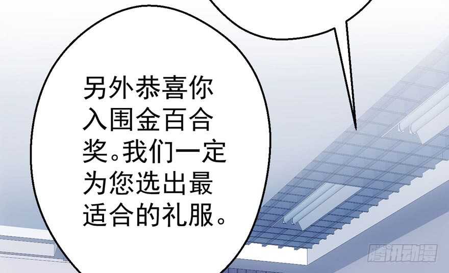我才不是恶毒女配（麻辣女配）韩漫全集-就她想成为代言人？无删减无遮挡章节图片 