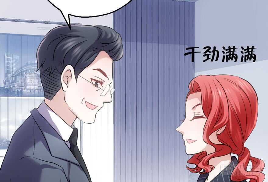 我才不是恶毒女配（麻辣女配）韩漫全集-就她想成为代言人？无删减无遮挡章节图片 