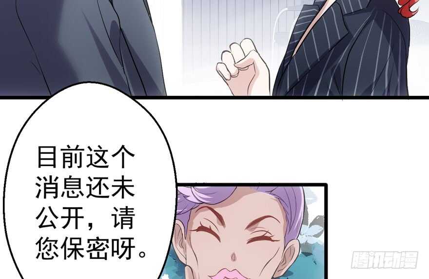 我才不是恶毒女配（麻辣女配）韩漫全集-就她想成为代言人？无删减无遮挡章节图片 