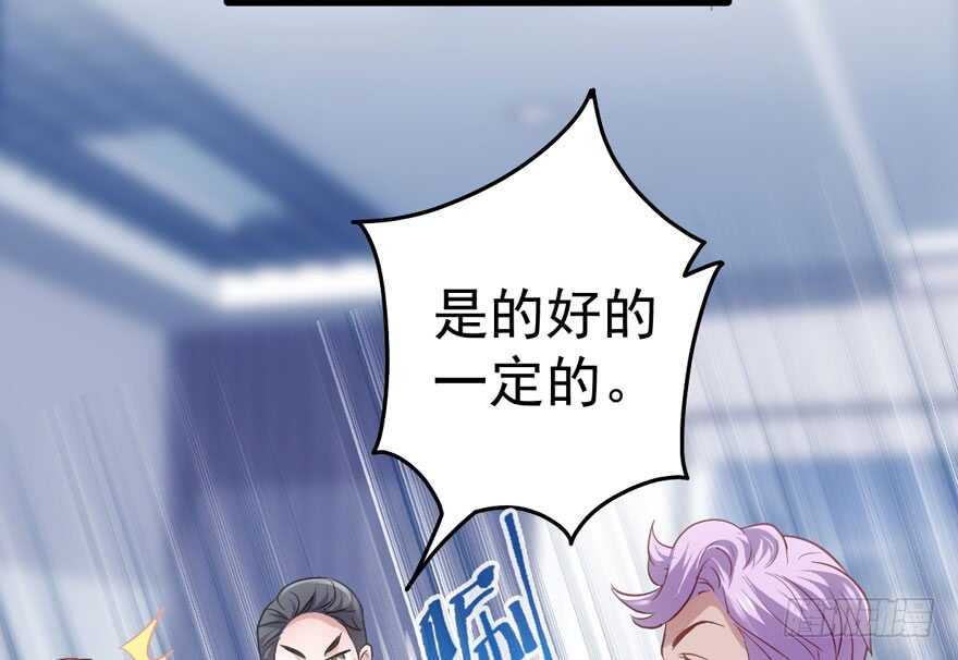 我才不是恶毒女配（麻辣女配）韩漫全集-就她想成为代言人？无删减无遮挡章节图片 