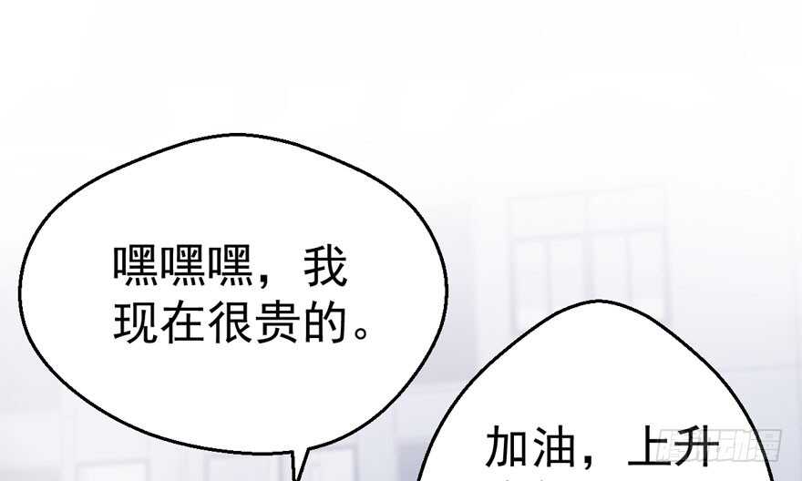我才不是恶毒女配（麻辣女配）韩漫全集-就她想成为代言人？无删减无遮挡章节图片 