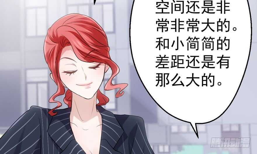 我才不是恶毒女配（麻辣女配）韩漫全集-就她想成为代言人？无删减无遮挡章节图片 